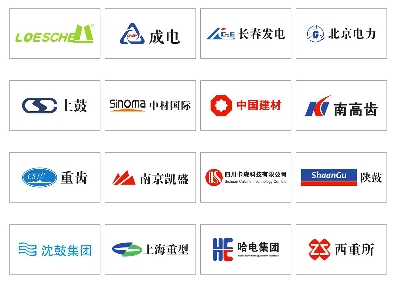 案例賞析